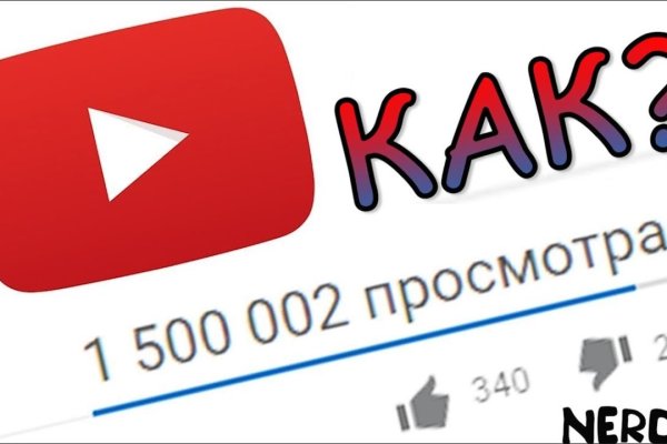 Кракен сайт kr2web in официальный ссылка