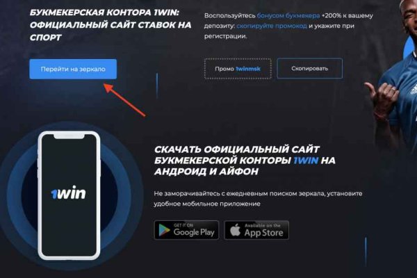 Кракен супернет плейс