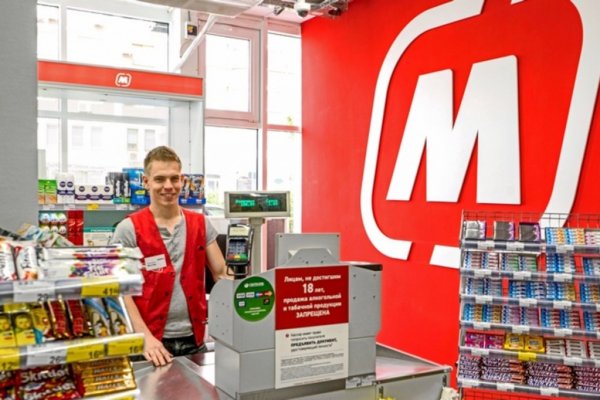 Сайт мега кракен