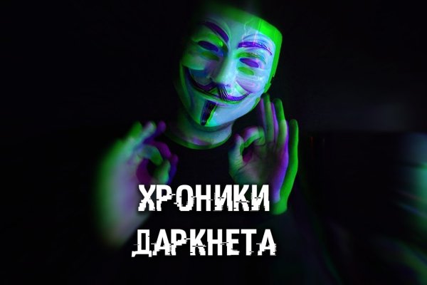 Kraken ссылка актуальная