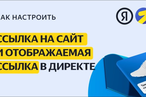 Рабочие ссылки на кракен 2025