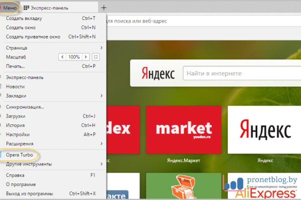 Kraken ссылка krakentor site