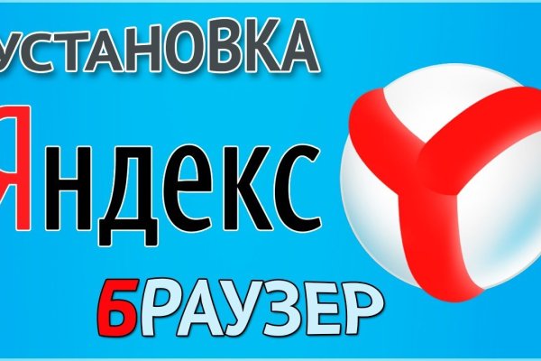 Почему кракен перестал работать