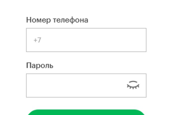 Кракен зеркало впн