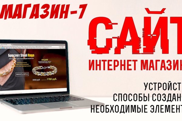 Кракен как зарегистрироваться