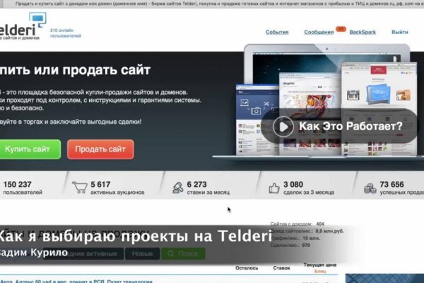 Кракен супернет слушать