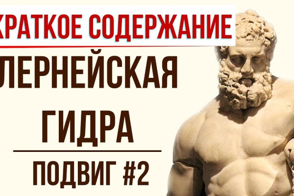 Кракен точка ат