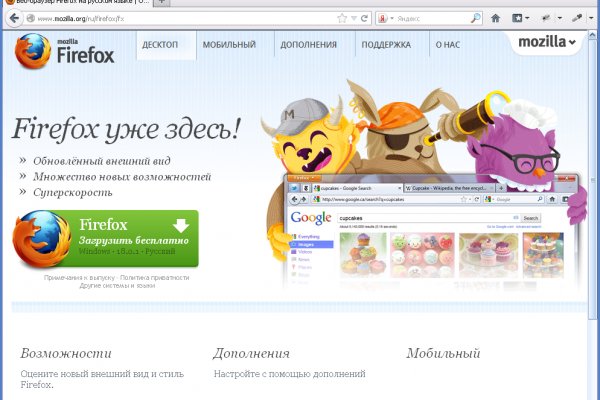 Кракен маркетплейс почему не закроют