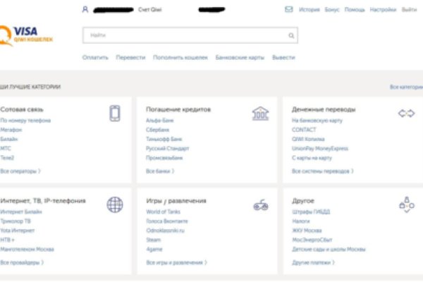 Кракен зайти зеркало