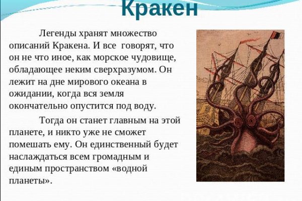Нарко маркетплейс