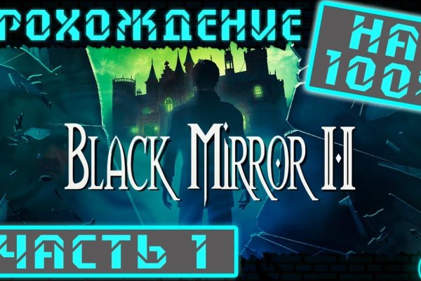Kraken площадка