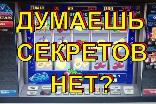 Кракен at