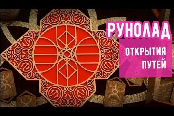 Замена гидры