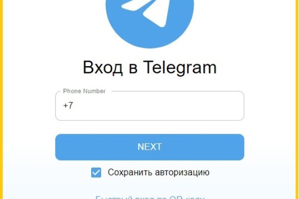 Кракен настоящий сайт