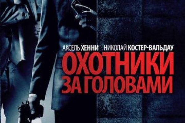 Kraken whitenet зеркала кракен обход