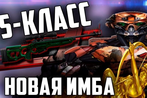 Как зайти на площадку кракен