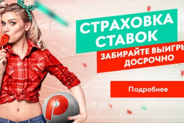 Кракен тор это