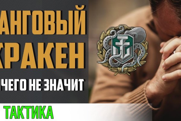 Kraken актуальный сайт