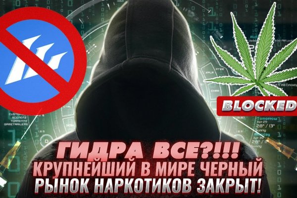 Кракен сайт продаж