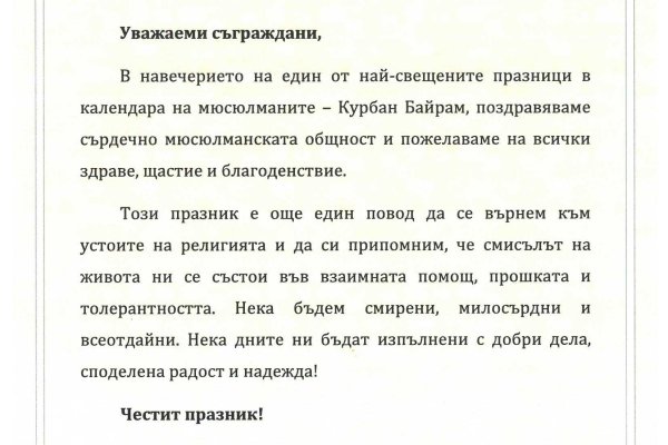 Сайт kraken в tor