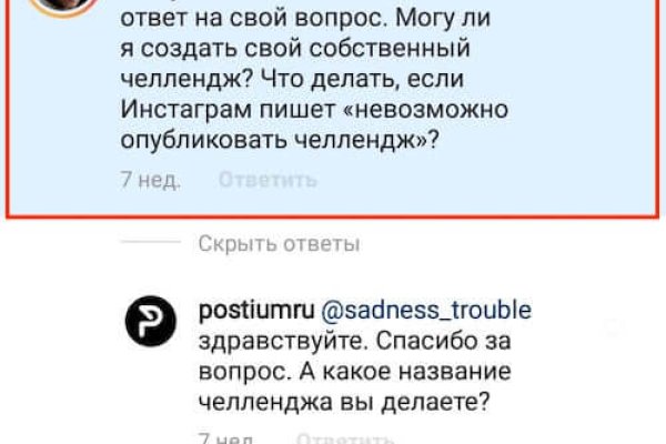 Супернет кракен отзывы о платформе