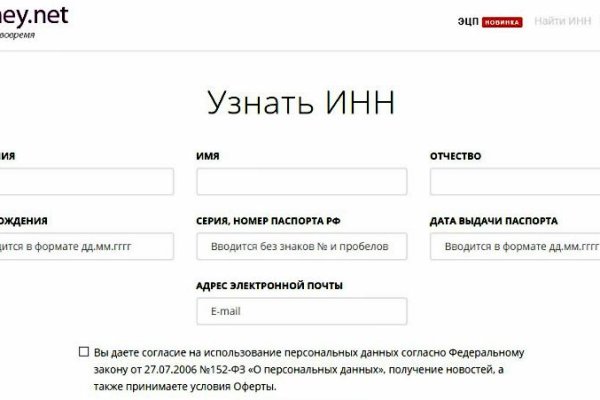 Кракен сайт kr2web in цены