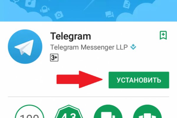 Магазин веществ кракен