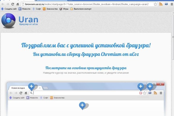Как восстановить страницу на кракене