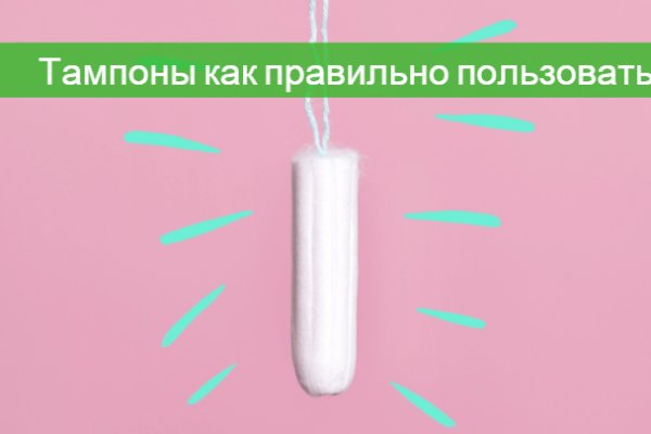 Kraken сайт kraken torion