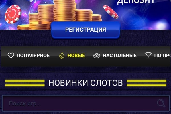 Клир ссылка на кракен 2025