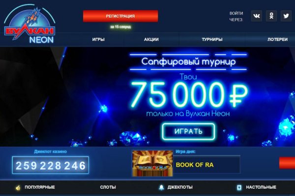 Кракен маркетплейс kr2connect co