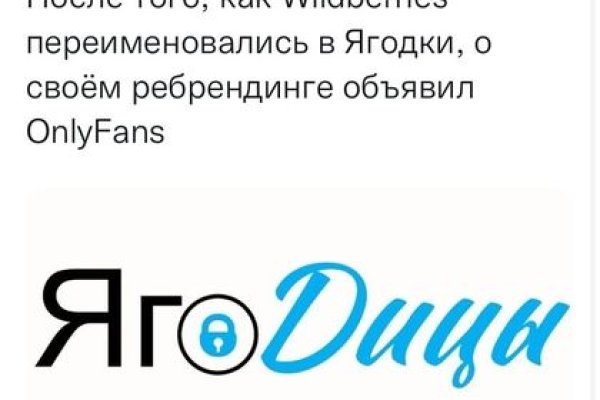 Кракен зеркало тор