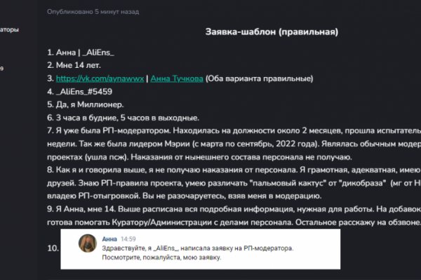 Kraken whitenet ссылка тор