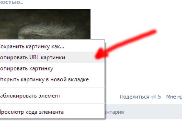 Кракен зеркало ссылка онлайн