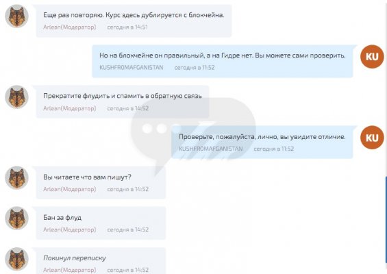 Kra49.cc Вход на сайт главная страница