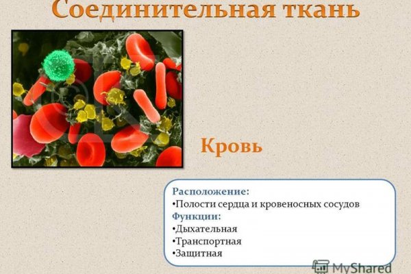 Кракен счастье