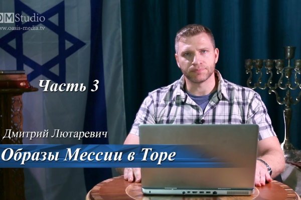 Вместо гидры