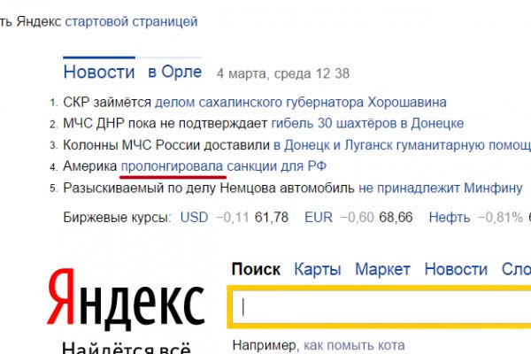 Как вывести деньги с кракена маркетплейс