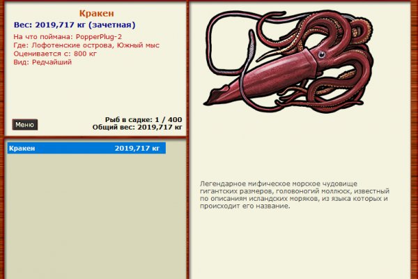 Kraken новая ссылка