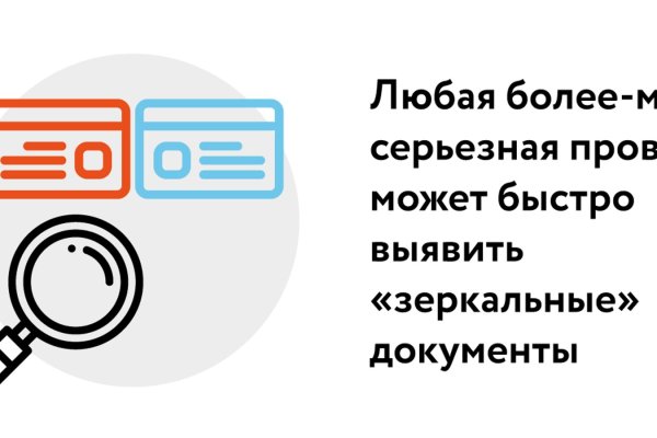 Kraken ссылка актуальная