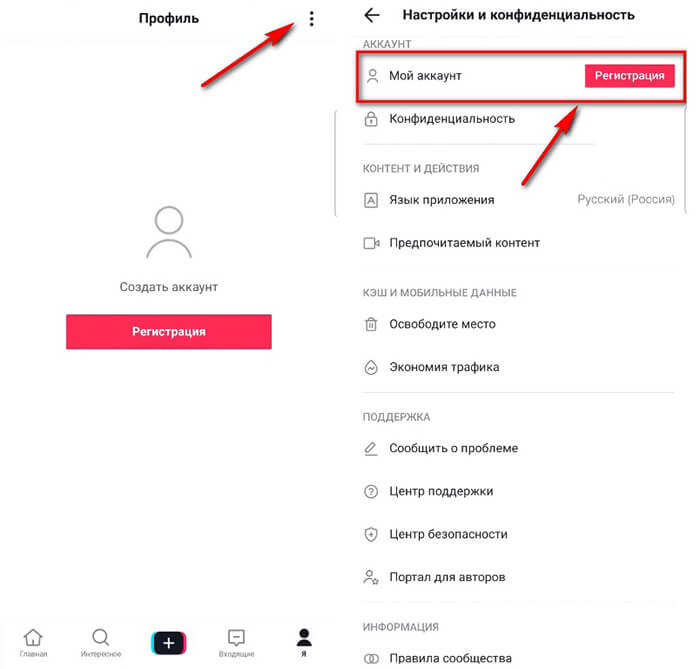 Кракен актуальное зеркало