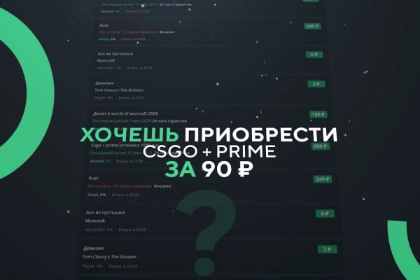 Kraken адрес
