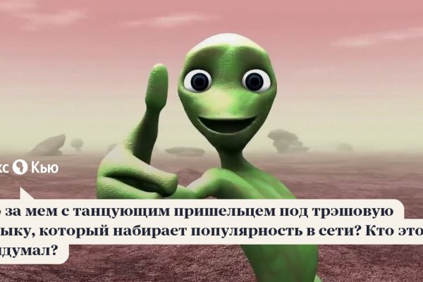 Kraken istand onion
