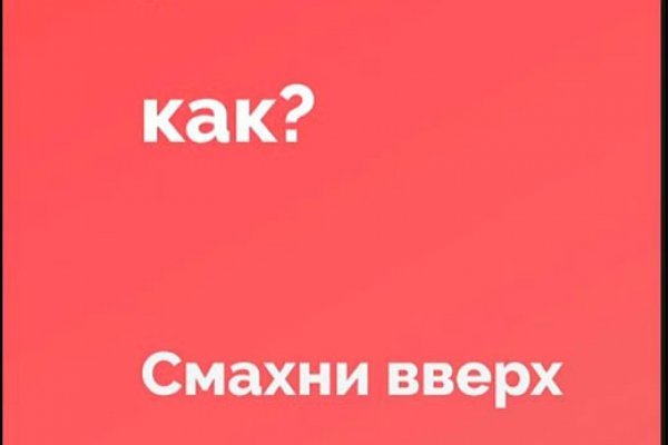 Что вместо гидры