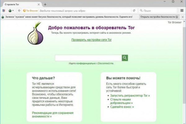 Мега зеркала тор онион мориарти кракен