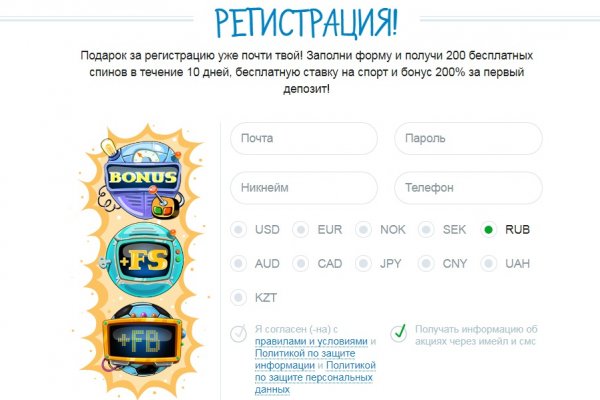 Кракен дарк сайт