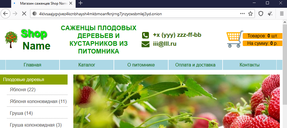 Что такое кракен магазин