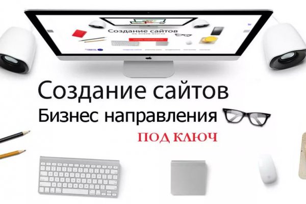 Значок кракена маркетплейса