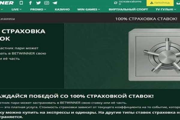 Кракен маркетплейс зеркало